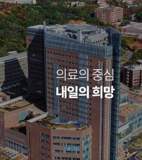中国小伙伴可以申请的韩国大学医学专业硕士、博士留学