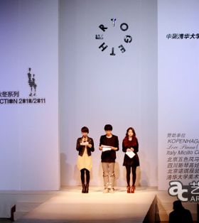 "TOGETHER"中韩三院校清华、建国、启明大学毕业服装设计作品发布会