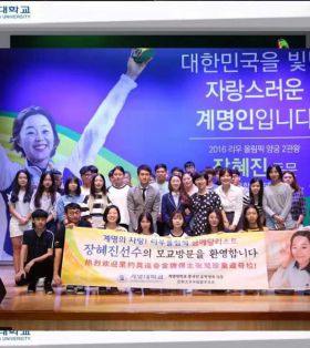 韩国体育学专业-启明大学培养全球时代具有竞争力的专业体育人才为目标