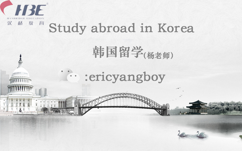 汉桥留学广告杨.jpg