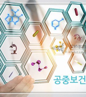 韩国公共卫生(保健)学-启明大学研究生院培养公共卫生知识高技能学术人才
