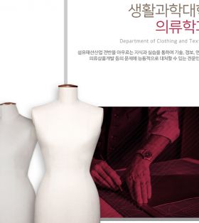 韩国服装设计专业-庆北大学培养服装业的制造和商业化以及营销的过程