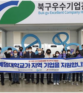 启明大学产学人力资源中心通过支持当地企业扩大产学合作