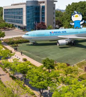 韩国开设中文授课航空服务专业（空乘）硕博-韩国航空大学
