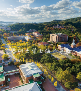 韩国启明大学-插班本科大四:申请要求和录取标准详解