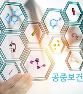 公众保健学-启明大学公众保健（公共卫生）提高人类健康水平的生物医学科学