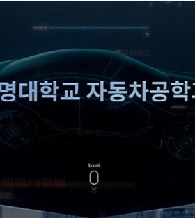 汽车工程专业：从传统汽车向电动、氢燃料电池汽车等环保车型转变